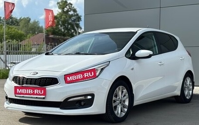 KIA cee'd III, 2016 год, 1 210 000 рублей, 1 фотография
