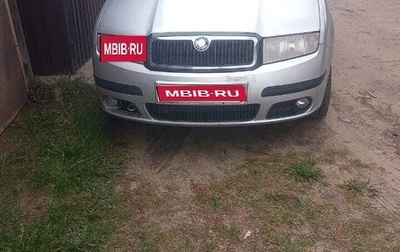 Skoda Fabia I, 2007 год, 404 000 рублей, 1 фотография