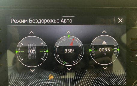 Skoda Kodiaq I, 2022 год, 3 299 000 рублей, 25 фотография