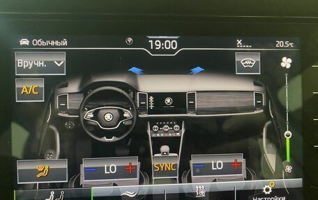 Skoda Kodiaq I, 2022 год, 3 299 000 рублей, 26 фотография