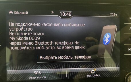 Skoda Kodiaq I, 2022 год, 3 299 000 рублей, 29 фотография