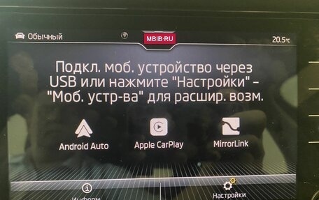 Skoda Kodiaq I, 2022 год, 3 299 000 рублей, 28 фотография