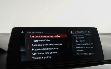 BMW 5 серия, 2018 год, 2 689 000 рублей, 24 фотография