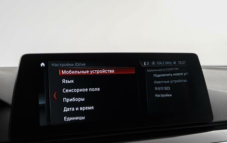 BMW 5 серия, 2018 год, 2 689 000 рублей, 25 фотография