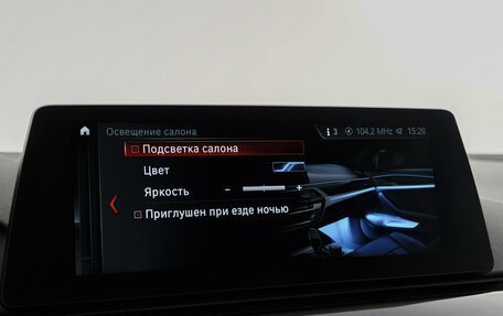 BMW 5 серия, 2018 год, 2 689 000 рублей, 29 фотография