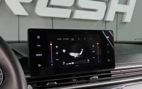 Geely Emgrand, 2023 год, 1 599 000 рублей, 13 фотография