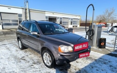 Volvo XC90 II рестайлинг, 2007 год, 1 250 000 рублей, 1 фотография