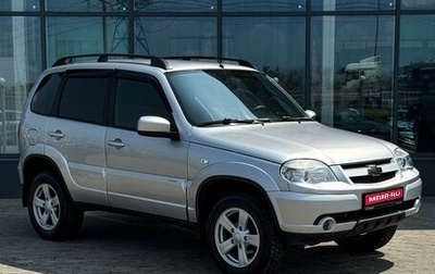 Chevrolet Niva I рестайлинг, 2016 год, 869 000 рублей, 1 фотография