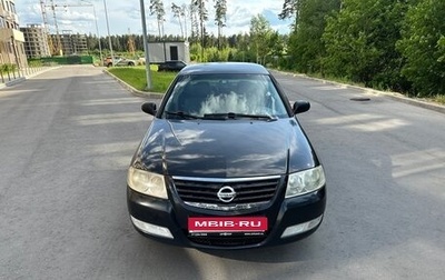 Nissan Almera Classic, 2007 год, 500 000 рублей, 1 фотография