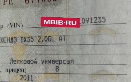 Hyundai ix35 I рестайлинг, 2011 год, 1 150 000 рублей, 19 фотография