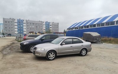 Nissan Almera Classic, 2008 год, 680 000 рублей, 1 фотография