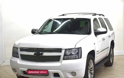 Chevrolet Tahoe III, 2011 год, 1 485 000 рублей, 1 фотография