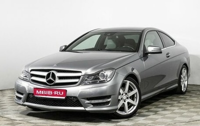 Mercedes-Benz C-Класс, 2012 год, 1 950 000 рублей, 1 фотография