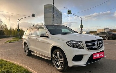 Mercedes-Benz GLS, 2016 год, 3 600 000 рублей, 1 фотография