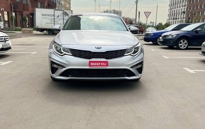 KIA Optima IV, 2018 год, 2 000 000 рублей, 1 фотография