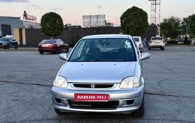 Honda Logo, 2001 год, 300 000 рублей, 1 фотография