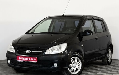 Hyundai Getz I рестайлинг, 2007 год, 499 000 рублей, 1 фотография