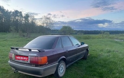 Audi 80, 1990 год, 320 000 рублей, 1 фотография