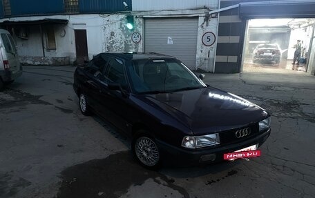 Audi 80, 1990 год, 320 000 рублей, 7 фотография