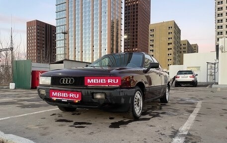 Audi 80, 1990 год, 320 000 рублей, 17 фотография