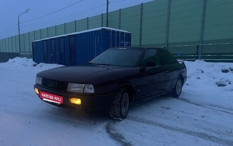 Audi 80, 1990 год, 320 000 рублей, 25 фотография
