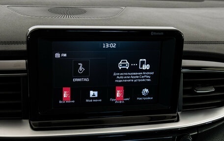 KIA cee'd III, 2018 год, 1 449 000 рублей, 17 фотография