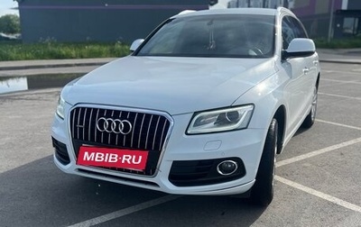 Audi Q5, 2015 год, 2 500 000 рублей, 1 фотография