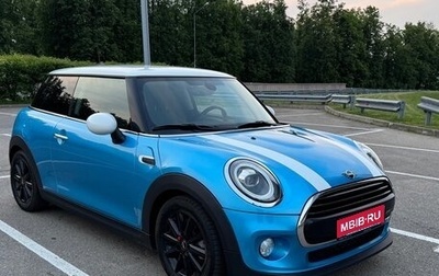 MINI Hatch, 2018 год, 1 950 000 рублей, 1 фотография