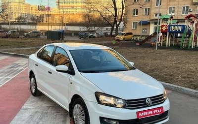 Volkswagen Polo VI (EU Market), 2020 год, 1 050 000 рублей, 1 фотография