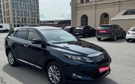 Toyota Harrier, 2017 год, 2 600 000 рублей, 1 фотография