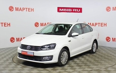 Volkswagen Polo VI (EU Market), 2018 год, 1 197 000 рублей, 1 фотография