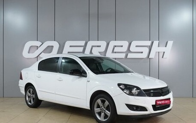 Opel Astra H, 2013 год, 749 000 рублей, 1 фотография