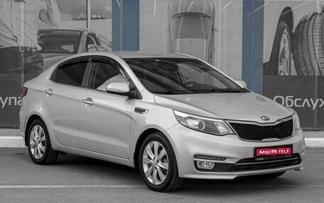 KIA Rio III рестайлинг, 2015 год, 969 000 рублей, 1 фотография