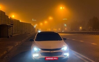 Chevrolet Malibu IX, 2017 год, 1 450 000 рублей, 1 фотография