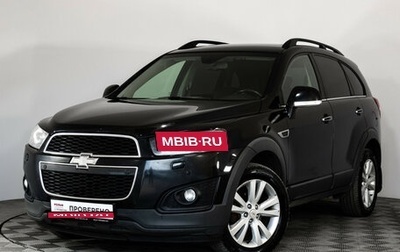 Chevrolet Captiva I, 2015 год, 1 249 000 рублей, 1 фотография