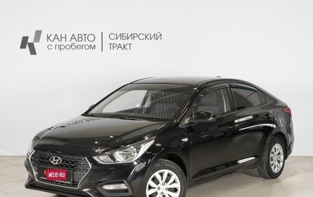 Hyundai Solaris II рестайлинг, 2019 год, 1 434 200 рублей, 1 фотография
