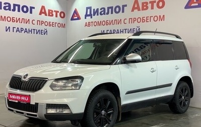 Skoda Yeti I рестайлинг, 2016 год, 1 187 000 рублей, 1 фотография