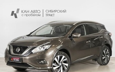 Nissan Murano, 2019 год, 2 956 000 рублей, 1 фотография