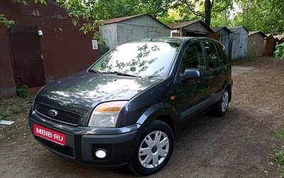 Ford Fusion I, 2006 год, 320 000 рублей, 1 фотография