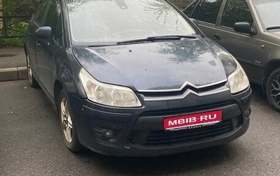 Citroen C4 II рестайлинг, 2008 год, 190 000 рублей, 1 фотография