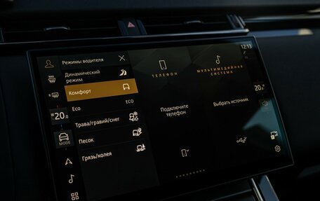 Land Rover Range Rover Velar I, 2023 год, 8 800 000 рублей, 22 фотография