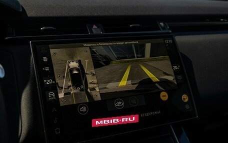 Land Rover Range Rover Velar I, 2023 год, 8 800 000 рублей, 20 фотография