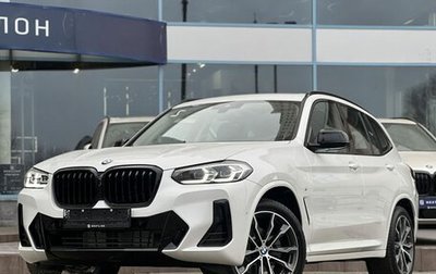 BMW X3, 2024 год, 6 790 000 рублей, 1 фотография