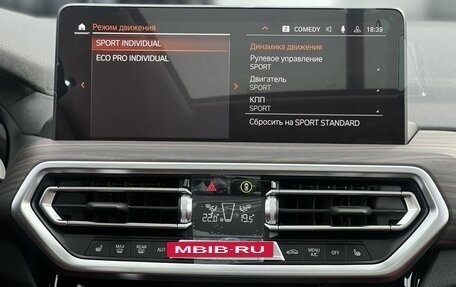 BMW X3, 2024 год, 6 790 000 рублей, 20 фотография