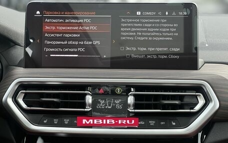 BMW X3, 2024 год, 6 790 000 рублей, 19 фотография