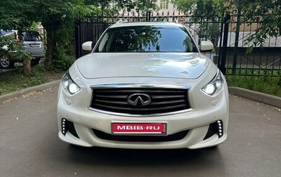 Infiniti FX II, 2012 год, 2 400 000 рублей, 1 фотография