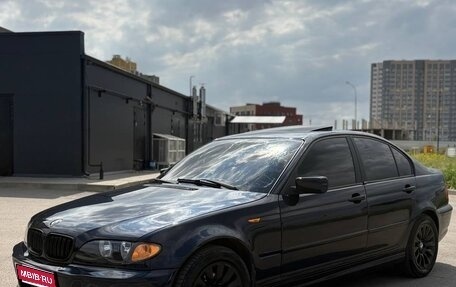 BMW 3 серия, 2003 год, 580 000 рублей, 1 фотография