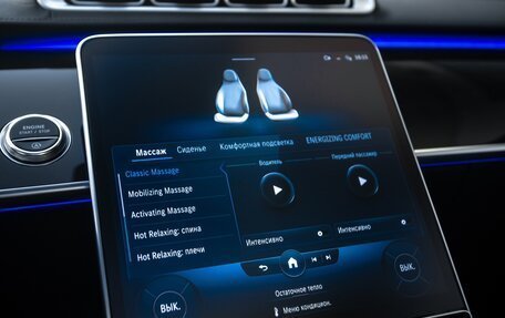 Mercedes-Benz S-Класс, 2020 год, 15 500 000 рублей, 39 фотография