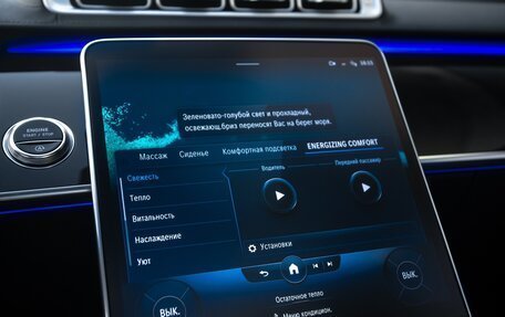 Mercedes-Benz S-Класс, 2020 год, 15 500 000 рублей, 40 фотография