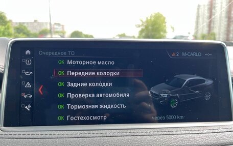 BMW X6, 2019 год, 5 490 000 рублей, 19 фотография